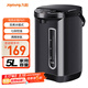 九陽（Joyoung）電熱水瓶熱水壺 5L 七段保溫304不銹鋼內(nèi)膽 0膠水恒溫電水壺燒水壺 K50-P611
