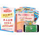 大貓英語(yǔ)分級閱讀一級套裝 Big Cat 讀物23冊+家庭閱讀指導3冊（智慧點(diǎn)讀版 附掃碼音頻、動(dòng)畫(huà)視頻、繪本講解、讀后練習、單詞跟讀、繪本朗讀測評 小學(xué)一、二年級）