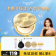嘉利瑪（GALIMARD）吳宣儀同款金幣粉餅控油補(bǔ)妝定妝持妝遮瑕細(xì)膩不脫妝9g N01象牙白