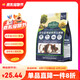 牛寵藍(lán)莓提摩西幼年荷蘭豬糧食豚鼠飼料天竺鼠磨牙糧食寵物用品800g