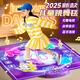 浮造音樂跳舞毯兒童游戲毯家用健身益智玩具男孩女孩生日禮物3-6-14歲 【藍(lán)牙/發(fā)光按鍵引導(dǎo)】電池版