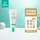 安馨誠(chéng)品多效護(hù)理膏夏季天然精油舒緩爽身清涼防叮防護(hù)香膏護(hù)膚乳 多效護(hù)理膏1支 送防護(hù)貼12貼 35g/支