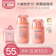 貝德美（bodorme）貝德美兒童防曬乳隔離霜防曬紅曬黑寶寶戶外防曬潤(rùn)膚霜 SPF30 戶外動(dòng)感防曬乳30g