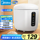 美的（Midea）電飯煲電飯鍋一人食0.8L小容量迷你1-2人便攜單人宿舍旅行 智能預(yù)約 微壓不粘鍋內(nèi)膽FB08M301