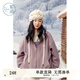 紫涵（ZIHAN）紫涵抽繩連帽外套女2024冬季新款寬松休閑拉鏈慵懶運動風(fēng)上衣 芋泥紫 L