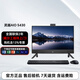 戴爾Dell 靈越AIO 5430 7410 7720 7730家用辦公網(wǎng)課 官翻 二手一體機(jī) i5-1334U 16 512 銳炬 【官翻機(jī)-準(zhǔn)新】全國(guó)聯(lián)保 兩年上門 含發(fā)票