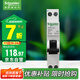 施耐德電氣 空氣開關(guān)帶漏電保護(hù)斷路器A型緊湊型1P+NC20A(占一位) A9D93620R