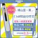 斑馬牌（ZEBRA）Chill悅芯筆 0.5mm簽字筆學(xué)生考試刷題專用筆高顏值學(xué)習(xí)辦公文具用品 JJ118 晴山藍(lán)·黑單支裝