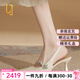 OLJ奢侈高端品牌尖頭細跟不累腳高跟鞋女2025新款水鉆鏈條絕美涼鞋 米白色6.5cm 37