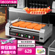 樂創(chuàng)（lecon）烤腸機商用熱狗機商用小吃店臺式烤火腿腸機7管（2024年升級高端款）LC-KCJ02-7【多款式可選】