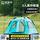 探路者（TOREAD）帳篷 戶外露營全自動速開帳篷3-4人沙灘公園野餐遮陽帳篷 碧綠/高級灰 均碼