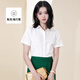 特洛曼免燙夏季新款白色襯衫女短袖職業(yè)女裝氣質(zhì)上衣彈力正裝工作裝襯衣