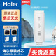 海爾凈水器機濾芯HRO400-4C/E/G/V/600-mini/6H68/52原廠(chǎng)PPCRO膜濾芯 B級RO膜濾芯【400G】