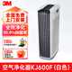 3M 空氣凈化器家用除甲醛除煙味除異味二手煙粉塵霧霾病菌KJ400/KJ600/KJ800 KJ600F白色