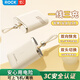 ROCK【3C認(rèn)證可上飛機(jī)高鐵】充電寶自帶線移動(dòng)電源10000毫安22.5W雙向快充PD20W輕薄小巧便攜迷你米色