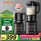 九陽(yáng)破壁機(jī)家用豆?jié){機(jī)1.75L大容量1-2-6人全自動(dòng)五谷雜糧免煮免濾多功能輕音降噪料理機(jī)榨汁機(jī)2024 【低音降噪 定時(shí)預(yù)約】+干磨杯