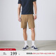 Levi's李維斯25年春季新款男士XX Chino輕休閑運(yùn)動(dòng)風(fēng)短褲