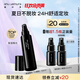 植村秀小黑膠定妝噴霧100ml 保濕款干皮保濕持久不脫妝 生日禮物送女友