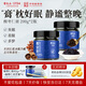 雷允上酸棗仁靈芝百合晚安膏200g*2大棗龍眼肉茯苓玫瑰膏方睡眠要養(yǎng)禮物