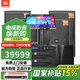JBL KES6120MKII75系列套裝八家庭影院ktv音響套裝家用點(diǎn)歌機(jī)一體機(jī)卡拉ok包廂全套設(shè)備專業(yè)音箱