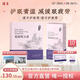 瑾方護(hù)眼膏緩解疲勞僅明方玉膏護(hù)眼條酸棗仁睡眠傳統(tǒng)熬制正品 買2送1【官方直營/唯一授權(quán)】