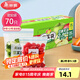 美麗雅 食品密封袋70只中小號(hào)密實(shí)袋一次性家用冰箱冷凍保鮮蔬菜自封袋