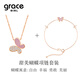 Grace Girl優(yōu)雅蝴蝶項(xiàng)鏈女輕奢鎖骨鏈小眾時(shí)尚飾品情人節(jié)生日禮物送女友 甜美蝴蝶套裝