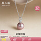 周六福紫色愛迪生珍珠S925銀項(xiàng)鏈七夕情人節(jié)禮物X0614365近圓 10-11mm