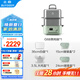 北鼎（Buydeem）電蒸鍋蒸燉鍋家用不銹鋼多功能鍋定時預(yù)約蒸汽鍋【全家?！縂68+大燉盅+大蒸盤+綠色豬豬飯盒*3