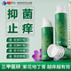 千極藥業(yè)紫花地丁抑菌膏官方正品瘙蚊蟲叮咬消腫止癢皮膚手足熱痱身體癢膏
