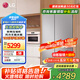 LGLG664升對(duì)開雙門冰箱 風(fēng)冷無霜變頻節(jié)能超薄嵌入式 家用大容量變頻冷凍冷藏 安靜低噪音 分類養(yǎng)鮮 【2024年新款】銀S674MPY11D