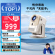 大眼橙C1air云臺投影儀家用 1080P便攜投影機 超高清臥室家庭影院 國家補貼15% (430lm 自動梯形校正) C1 Air【入門級投影 性價之選】