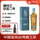 噶瑪蘭（Kavalan）珍選二號 單一麥芽金車噶瑪蘭威士忌700ml