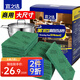 宜之選金剛砂百潔布15*10cm*20片廚房洗碗刷鍋去污清潔布 超大號(hào)