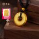老廟黃金吊墜古法金經(jīng)文平安扣掛墜男女情侶款編繩項(xiàng)鏈送長輩禮物 約：12.5g