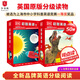 啟智英語1-5級(jí) 贈(zèng)音頻可點(diǎn)讀 英文原版讀物 英語分級(jí)閱讀 科普英語分級(jí)讀物 英語繪本 DK Super Readers  搭配典范英語 【可點(diǎn)讀】啟智英語1-2(共50冊(cè))