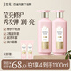 三生花百雀羚洗發(fā)膏露精油香氛洗發(fā)水套裝500ml*2滋潤修護(hù)柔順留香男女