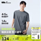 蕉下（beneunder）短袖T恤男士【安心品質(zhì)】戶外防曬吸濕速干運動CC945深藍灰2XL