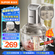 蘇泊爾（SUPOR）絞肉機家用 和面機多功能揉面攪面絞餡機 打肉餃子肉餡碎肉機2.5L大容量JR68-B250