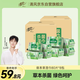 清風(fēng)御本草殺菌濕巾80片*8包 帶蓋抽取式 殺菌率99.9%