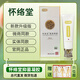 懷絡(luò)堂懷絡(luò)堂本草精萃抑凝膠菌【正品推薦】佰草全絡(luò)通舒筋洛絡(luò)凝膠原裝 懷絡(luò)堂抑菌凝膠1盒