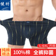健將男士?jì)妊澞屑兠奁浇茄澮志?件裝寬松肥佬褲高腰大碼男式四角內褲 （四種顏色隨機發(fā)二色）- 2條 6XL (腰3.6-3.8尺 重230-250斤)