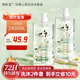 【洗發(fā)水沐浴露套裝】山茶花洗沐兩件套持久留香洗頭膏家庭裝2.4L