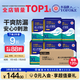 永福康成人護理墊XL120片 尺寸80*90cm 嬰兒孕產(chǎn)婦床墊老人一次性隔尿墊