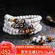 妍韻珠寶精品高密星月菩提108顆佛珠手串瑪瑙虎眼石九眼天珠男女士款手鏈
