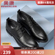 奧康官方男鞋 韓版英倫男士潮流新款牛皮商務(wù)正裝皮鞋婚鞋 黑色 39