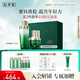 佰草集太極肌源女護(hù)膚套裝禮盒(啵啵水200ml+精華蜜30ml)