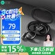 索愛（soaiy）GD52開放式AI智能掛耳式藍(lán)牙耳機(jī)長(zhǎng)續(xù)航不入耳跑步音樂通話降噪蘋果華為小米手機(jī)通用 黑