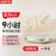 擊音【Ai智能】6.0藍牙耳機無線掛耳開放式氣骨傳導概念超長續(xù)航降噪音樂跑步運動適用于蘋果華為S200 米白色丨Ai智能丨5g超輕丨超長續(xù)航