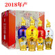 五糧液股份公司出品 52度濃香型白酒五糧液生肖紀念酒 中秋送禮收藏擺柜 52度 500mL 4瓶 戊戌狗年整箱